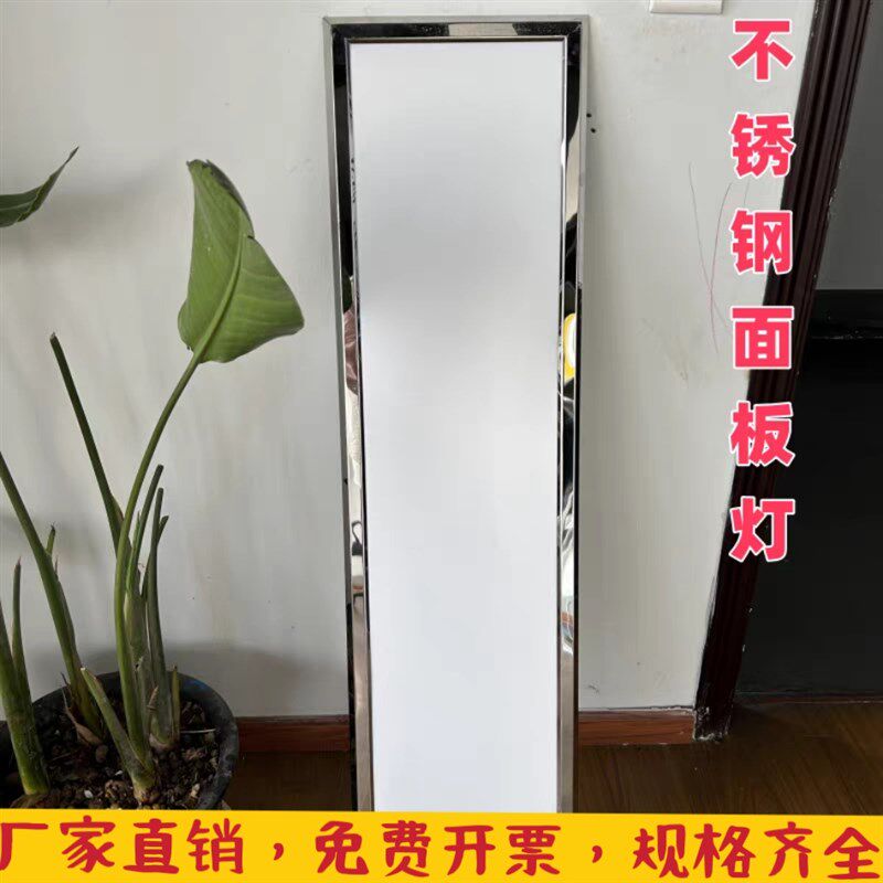净化灯明装d不锈钢平板灯工程专用灯具制药厂专用灯具3001200灯