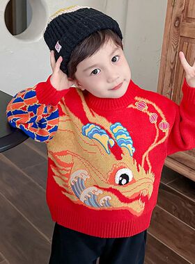 男童拜年服龙年宝宝周q岁礼服v中国风儿童汉服红色毛衣男孩过年衣