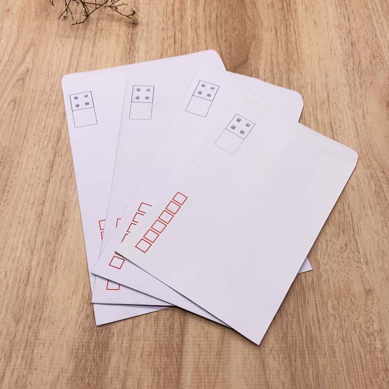 可邮寄中式标准信封纸袋口水胶自粘封口白色信封来图定制印LOGO,文具电教/文化用品/商务用品,信封,淘宝优惠券,粉丝福利购,淘宝优惠卷