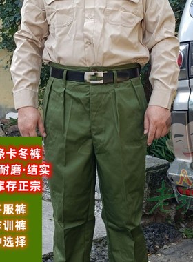老式黄军绿色裤子87冬涤卡裤子65老式黄裤子老款大V裆裤军绿冬罩