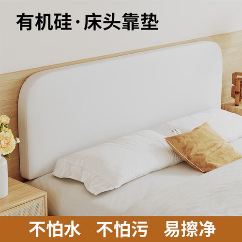 床头软包靠背垫真皮榻榻米无床头靠垫薄款儿童新R款防撞软垫1米8