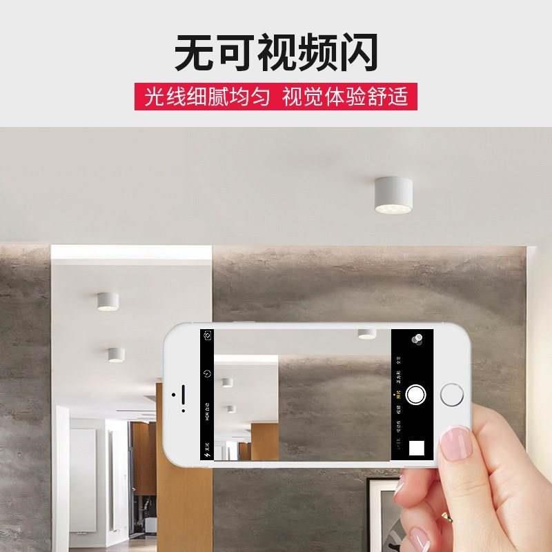 led明装筒灯圆形免开孔客厅聚光D服装店日式理发店铺商用吸顶射灯