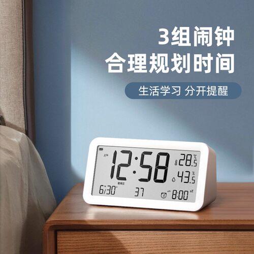 闹钟学生用2021新款闹铃床头简约智能时钟多功能夜光儿童男孩女孩