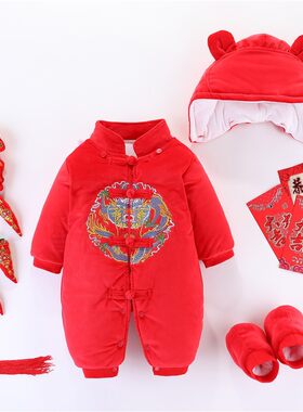 冬季新生婴儿新年连体衣拜年服女男D宝宝周岁唐装百天满月礼服加
