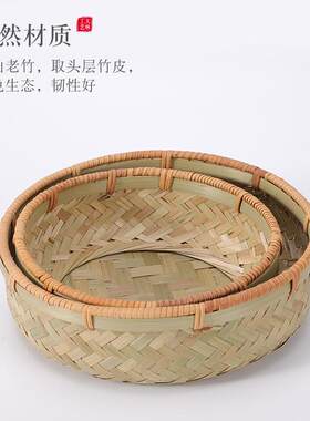形竹编果篮竹筐馒头筐DL39深款水洗圆筐食品收纳家菜用圆小号竹篮