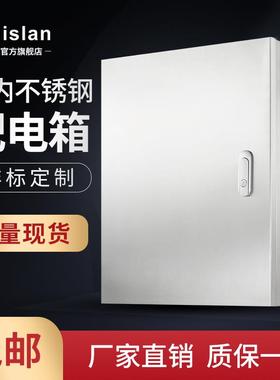 304302室内户内锈钢配电箱不基业箱箱电控控监箱家用电表箱机柜定