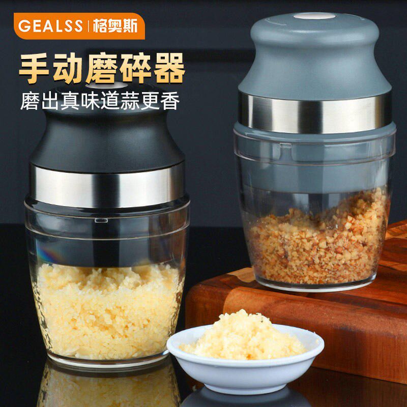 家用拧蒜器蒜蓉器多用大蒜研磨器Q厨房工具搅蒜器