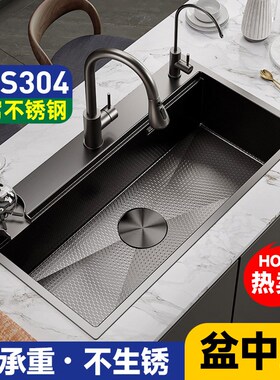 德国迈锐博不锈钢蜂窝水槽宽边大单槽侧边下水洗菜盆洗Y碗槽7848