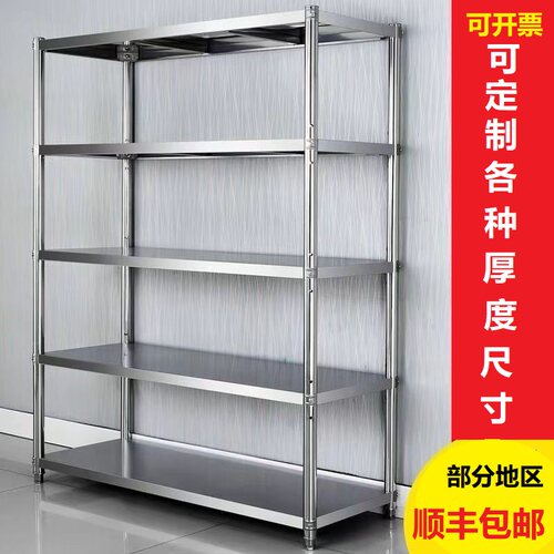 不锈钢置物架落地多层厨房储物阳台收纳整理微波炉烤X箱货架可定