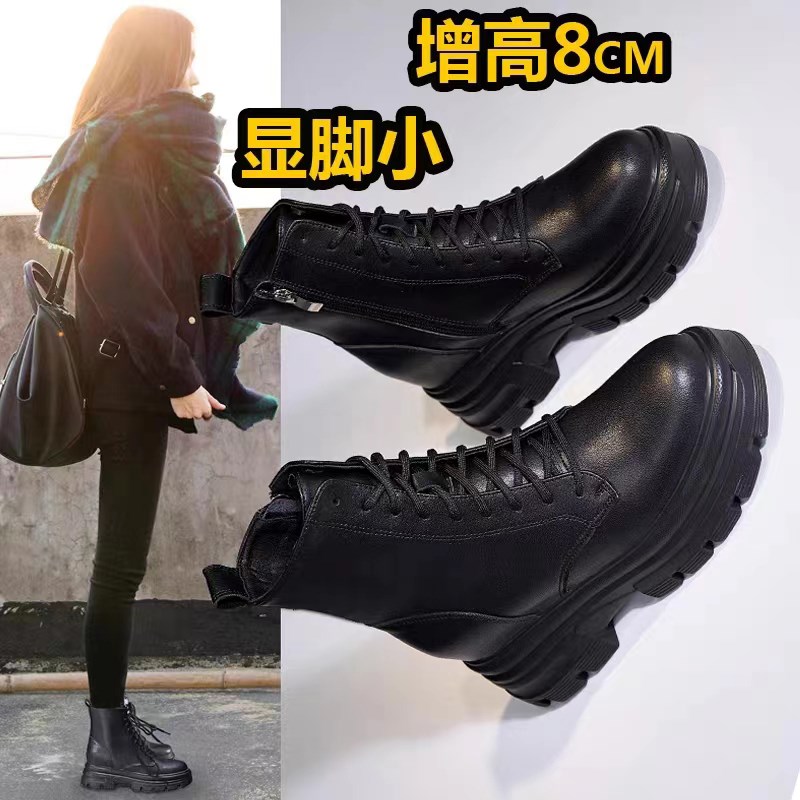 靴子女秋冬真皮内增高马丁t靴女小个子厚底白色初秋短靴34码瘦瘦