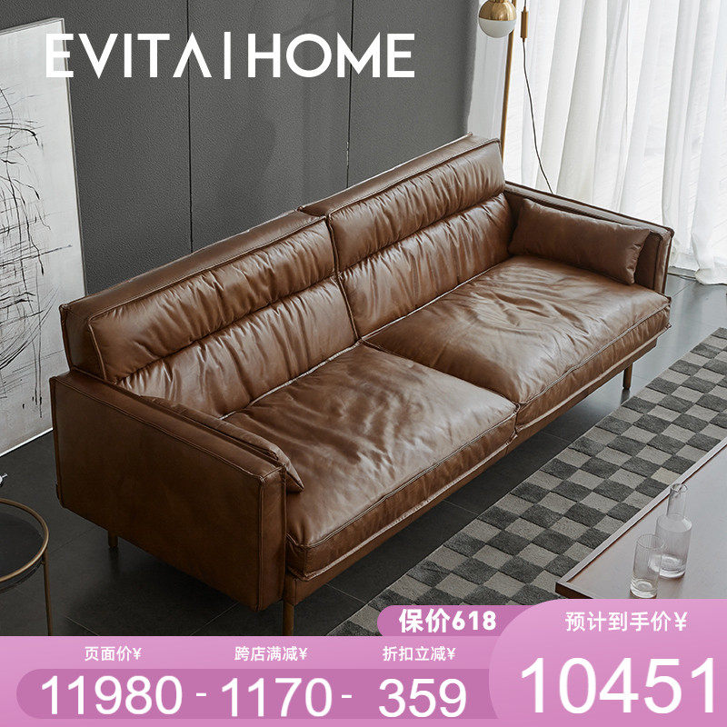 现代简约意式极简真皮沙发家用客厅皮沙发轻奢复古油蜡皮三人沙发,住宅家具,皮艺沙发,淘宝优惠券,粉丝福利购,淘宝优惠卷