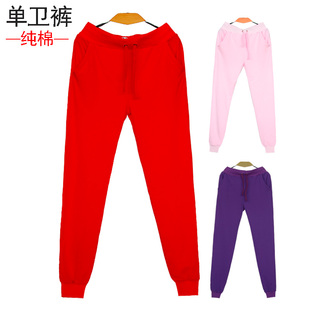 纯棉卫裤女式紫色裤子修身白色运动裤女收口显瘦长裤2021春秋款
