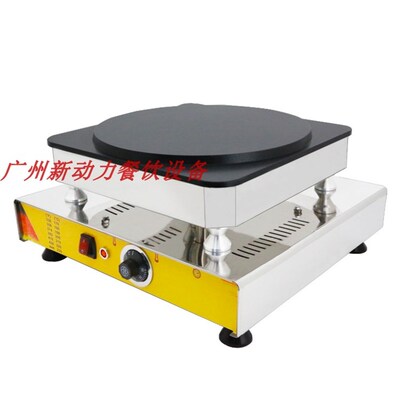 山东可丽饼子创业煎饼果子机商用煎饼机豪华铁鏊子杂粮X煎饼炉587