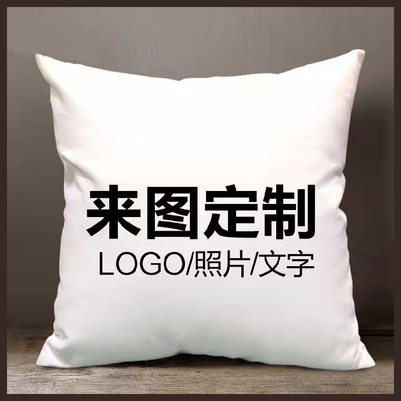 照片抱枕来图定做枕头diy自定义创意靠垫靠枕玩偶送男女生日礼物