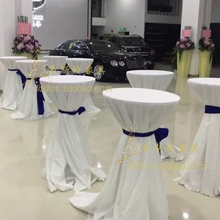 现代布艺婚庆车展展会高脚桌桌布红酒宴会酒吧接待北欧圆桌吧台布