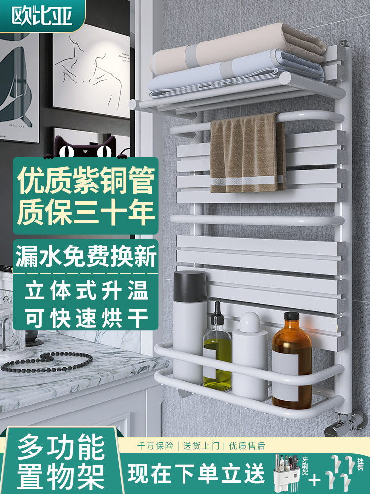 水暖气片家用小背篓卫生间明装专用铜铝复合置物架散热片取暖器n