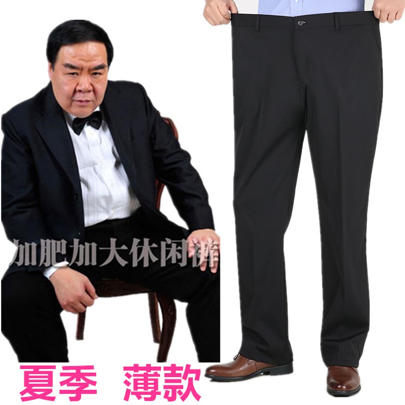 夏季薄款b中老年男士休闲裤子高腰深档弹力宽松长裤加肥加大码男