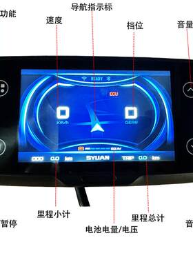 电4084车动投屏仪表 深远009T 0 A8L导航多媒体液晶显示仪表盘一9
