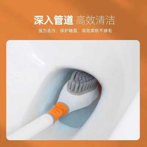 潜水鸭马桶刷挂墙式m硅胶马桶刷壁挂多功能家用免打孔无死角马桶