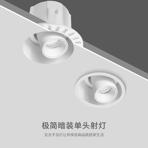 可摆头可调角度h摇头窄边框无边框射灯象鼻家用嵌入式led玄关背景