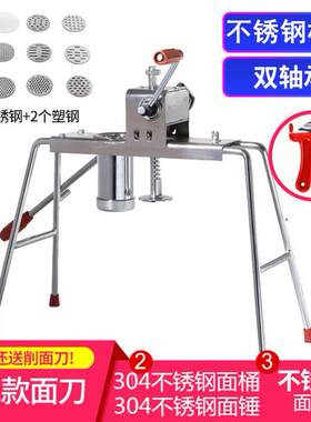子饸饹络机家用手摇手拧面条手动机烙U37129机面机压老式洛机器咯