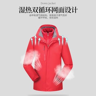 户外登山防水卫衣外套冬 冲锋衣定制c工作服印logo三合一加绒加厚