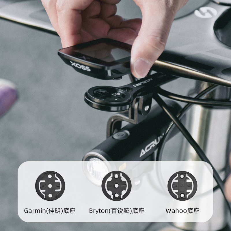 艾锐伦公路自行车一体把延伸支架码表架车灯支架运动相机底座配件