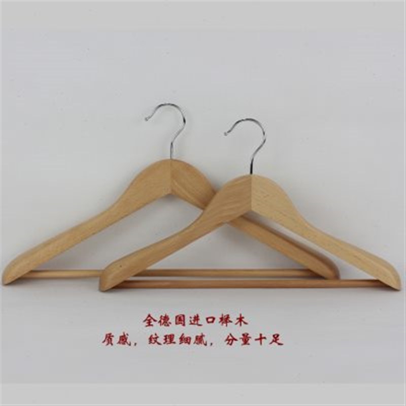 高档榉木衣架实木木质西装加宽加大衣架宽肩衣架大衣架衣挂衣撑