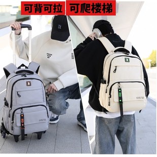 手拉背囊拉杆可背可拖拉旅游行李箱包袋带滑轮子双肩背包超轻书包