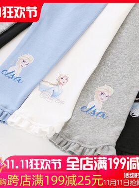 女童裤子春秋冬款纯m棉宝宝长裤卡通图案加绒打底裤中小儿童休闲