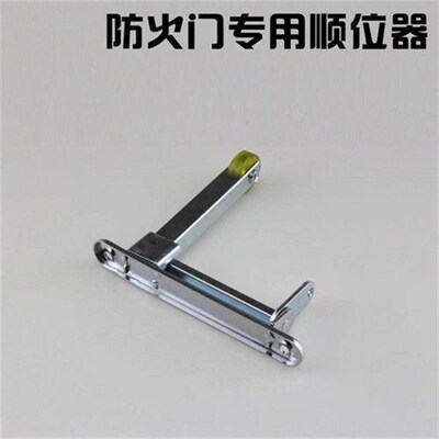 工字型顺位器防火l门顺序器胶轮耐撞耐磨静音防火门顺位器协调器