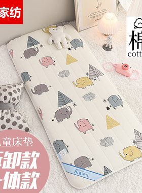 60公分幼儿园65cm70×150床垫50厘米0.6m宽1.2米长S55x135儿童褥