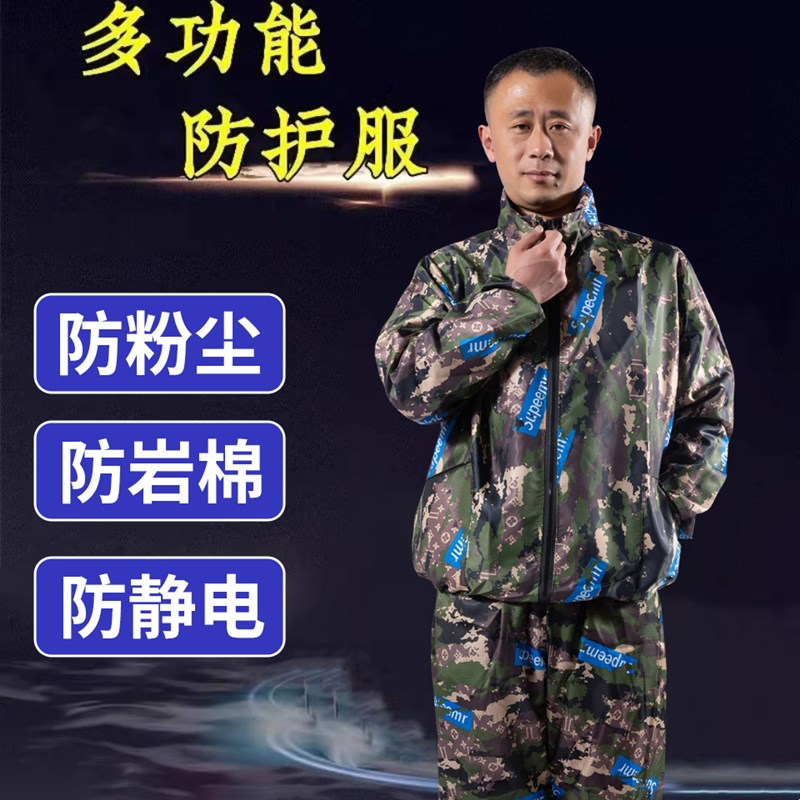 透气工作服防尘工厂车间养殖衣服防尘服带帽环保防U异味无尘服户