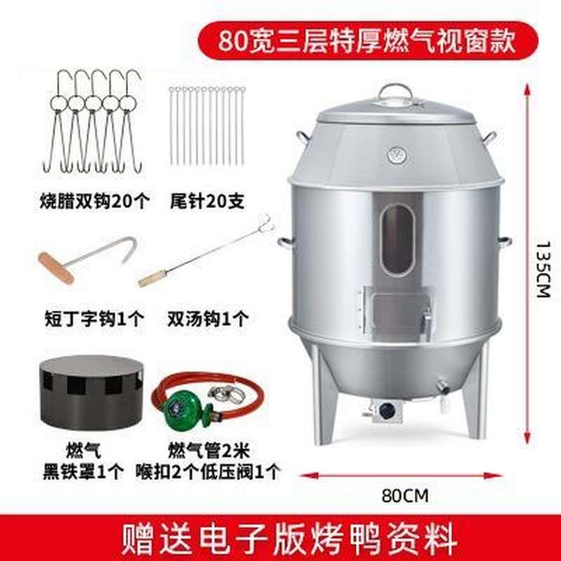 爆品烤鸡炉旋转自动烤鸭炉商用展示保温箱烤脆皮五花肉烤炉烤箱品