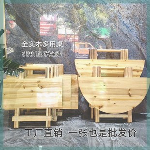 实木桌餐桌家用简易小桌子吃饭户外宵夜摆摊折叠 折叠桌子便c携式