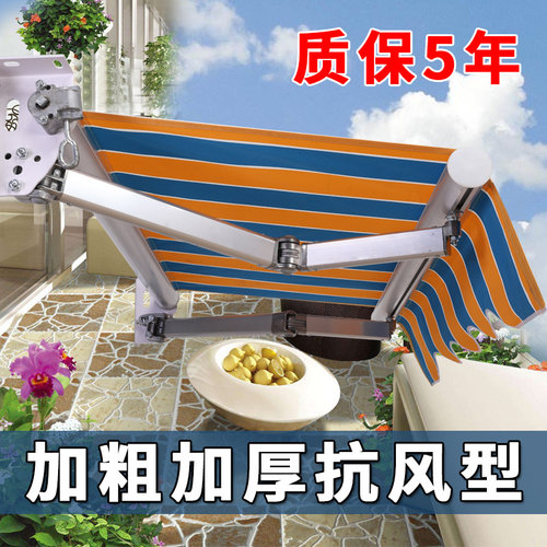 防雨庭院遮雨棚加厚折叠遮阳蓬手摇收缩遮阳伞定制伸缩式遮阳棚