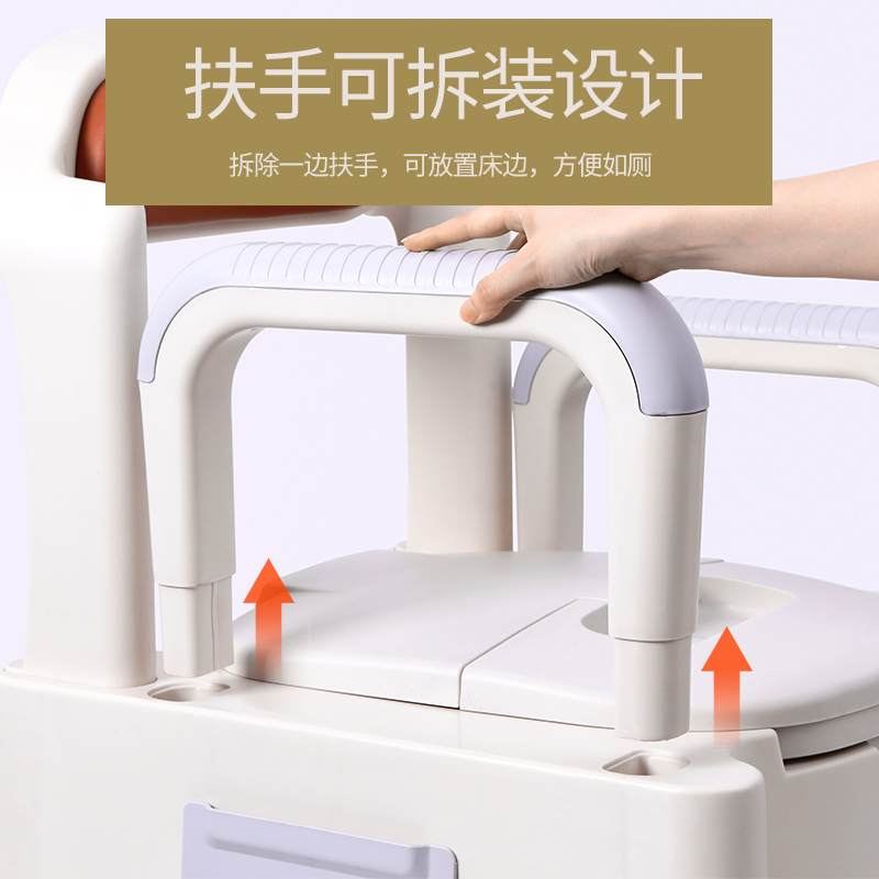 老人马桶坐便器家用可移动便携残疾老年人孕妇病人室内扶手座便椅