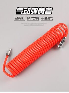 加气机小轿车气管子车载充气泵延长管气管多功能小车软管便携式连