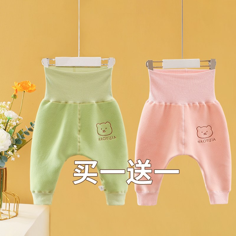 婴儿秋冬高腰护肚加绒保暖大pp秋裤男女宝宝加厚T打底内穿家居睡