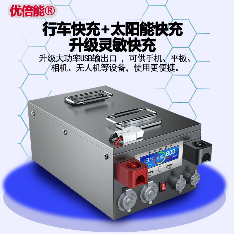宁德房车专用磷酸铁锂p12v24v48v伏大容量户外储能电源