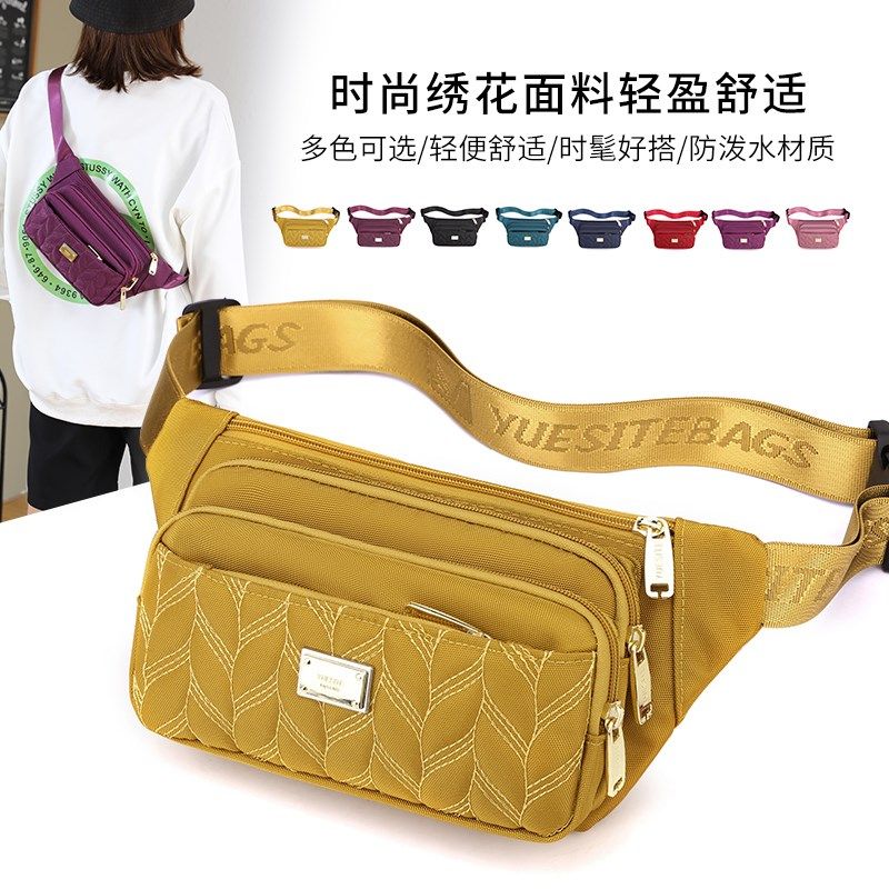 大容量腰包女包生意收钱包尼龙帆布包新款小包包牛津布斜挎单肩包,箱包皮具/热销女包/男包,胸包,淘宝优惠券,粉丝福利购,淘宝优惠卷