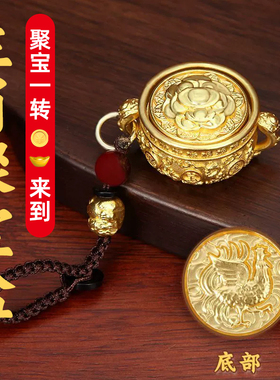 龙年新款黄铜十二生肖聚宝盆转z转招财钥匙扣挂件随身挂饰手把件