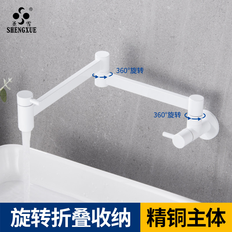 单冷双开关厨房水龙头可折叠加长拉伸入墙式洗菜盆灶台龙头旋转,家装主材,厨房龙头,淘宝优惠券,粉丝福利购,淘宝优惠卷