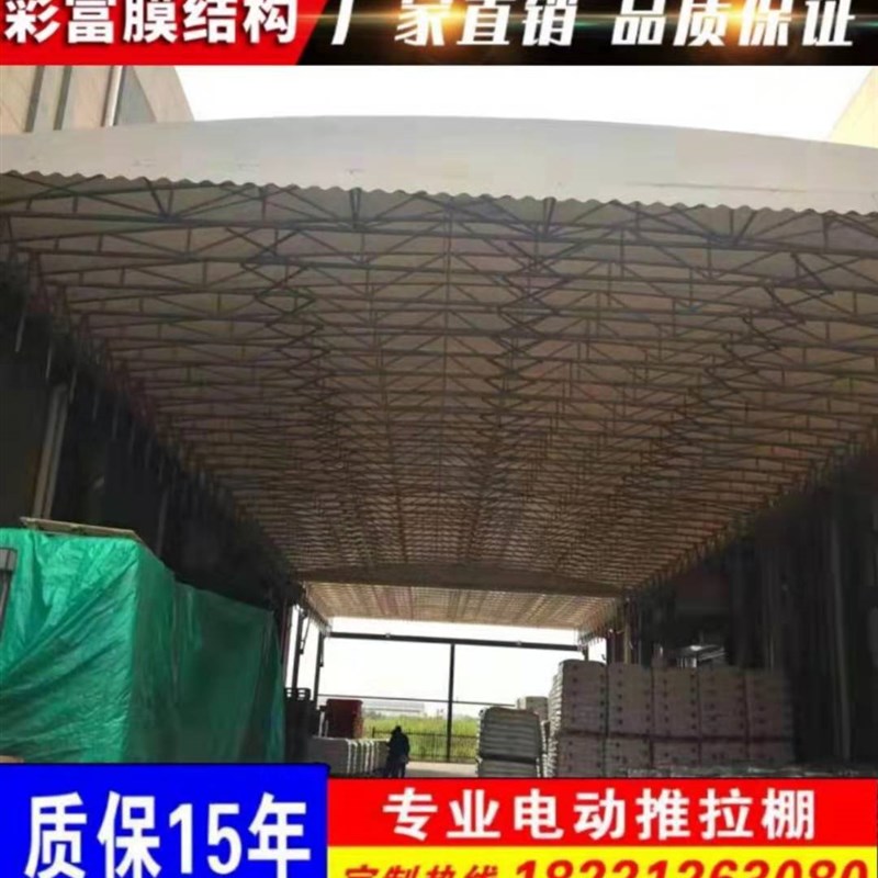 厂销电动推拉蓬伸缩折叠遮阳棚遮雨棚活动大O型帐篷电动伸缩遮阳