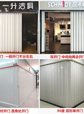 PVC折叠门 厨房卫生间客厅浴室隔断商铺百叶收缩隐形吊轨推拉移门