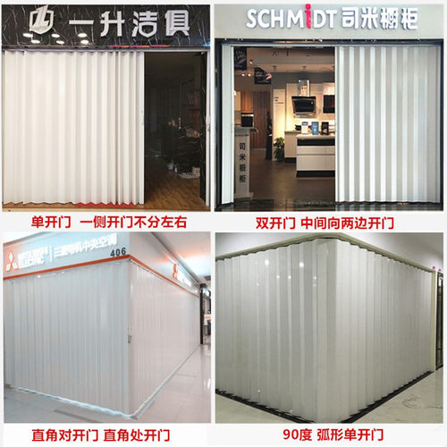 PVC折叠门 厨房卫生间客厅浴室隔断商铺百叶收缩隐形吊轨推拉移门