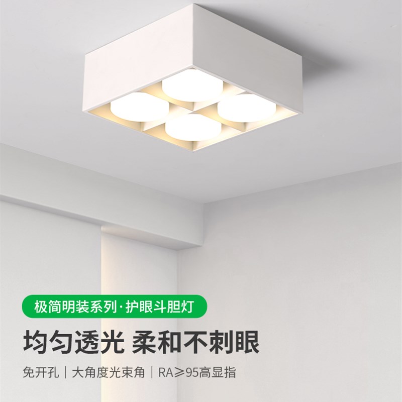 明装筒灯智能无主灯客厅照明斗胆灯阳台灯H过道射灯卧室吸顶灯J27