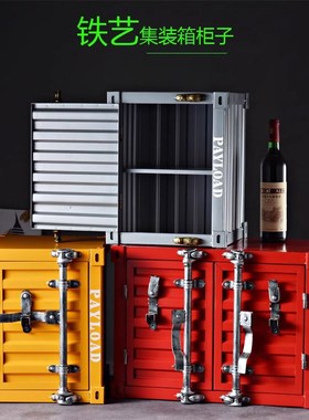 复古美式工业风集装箱置物柜收纳柜酒吧餐厅创意怀旧装饰品摆件