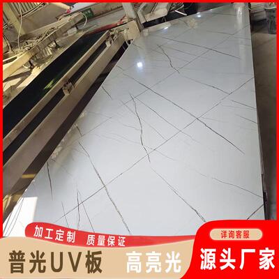 白舞312台高光纯白饰面板V婚礼烤漆白色装板饰彩色木饰面板净亮白