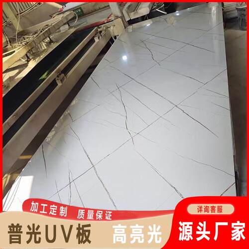 白舞312台高光纯白饰面板V婚礼烤漆白色装板饰彩色木饰面板净亮白